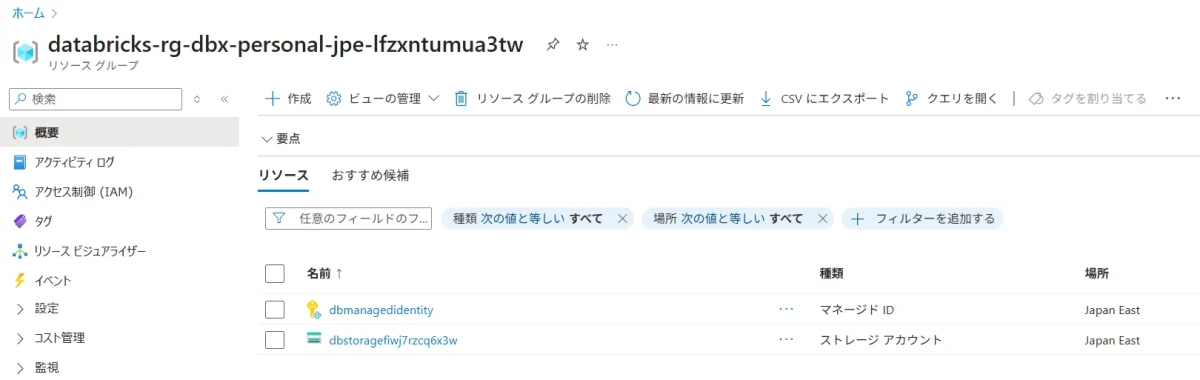 databricks-rg-dbx-personal-jpe-lfzxntumua3tw