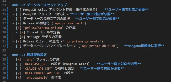 データベースのセットアップはユーザの実施が必要
